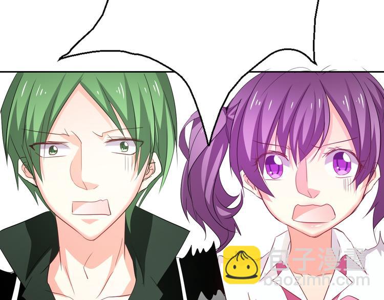 《论叛逆少女的恋爱方式》第58话 老大的过去 第26页
