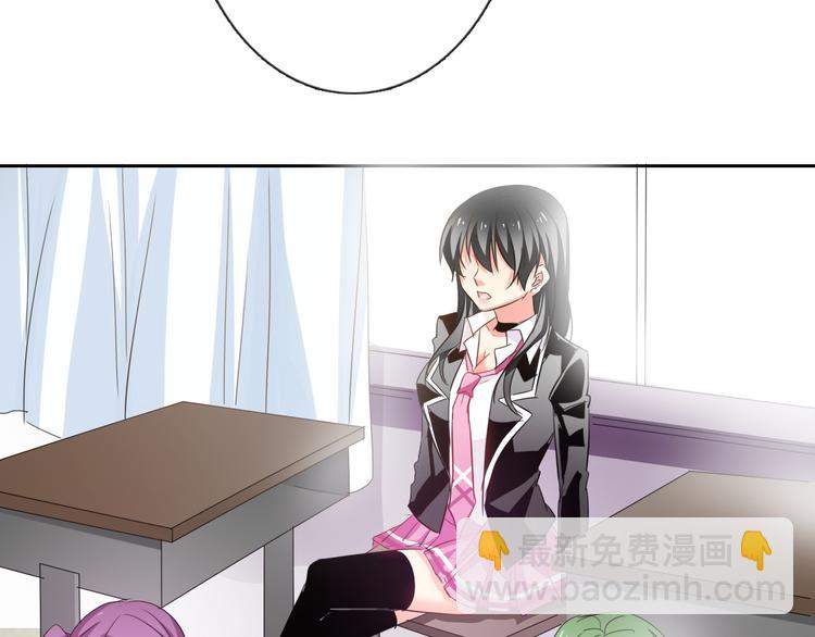 《论叛逆少女的恋爱方式》第58话 老大的过去 第30页