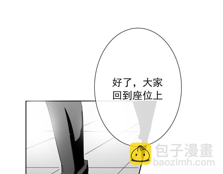 《论叛逆少女的恋爱方式》第58话 老大的过去 第40页