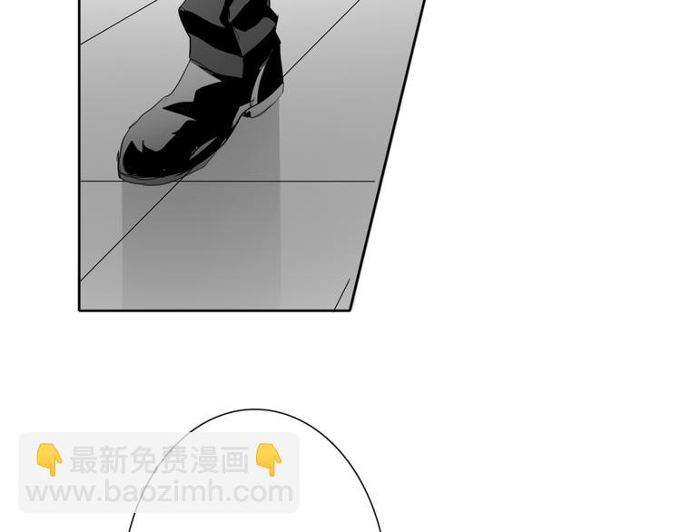 《论叛逆少女的恋爱方式》第58话 老大的过去 第41页