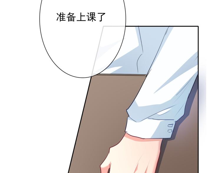 《论叛逆少女的恋爱方式》第58话 老大的过去 第42页