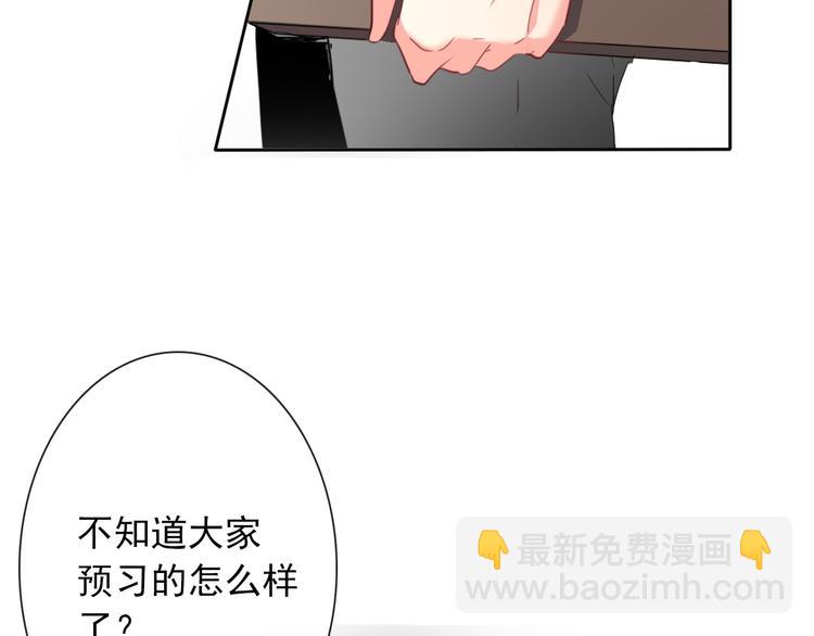 《论叛逆少女的恋爱方式》第58话 老大的过去 第43页