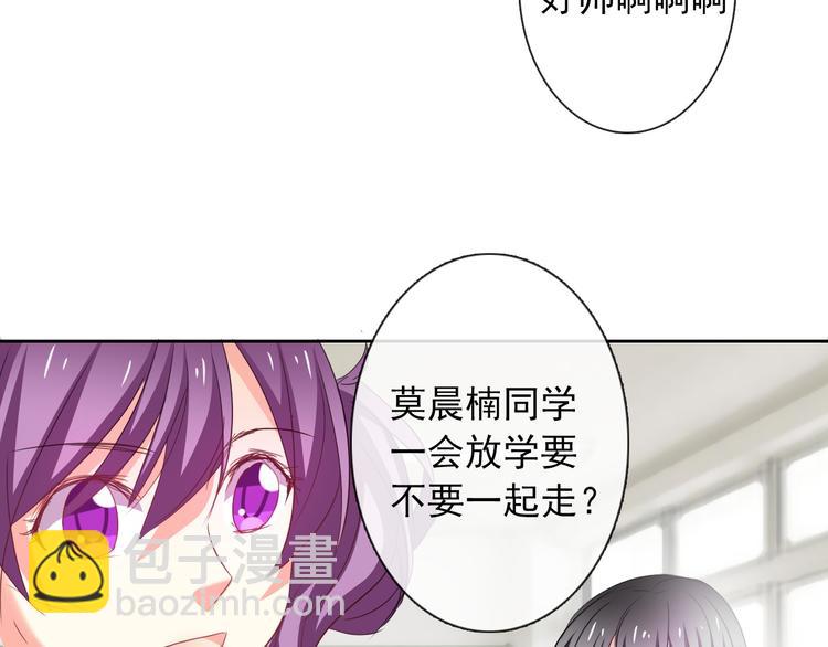 《论叛逆少女的恋爱方式》第58话 老大的过去 第47页
