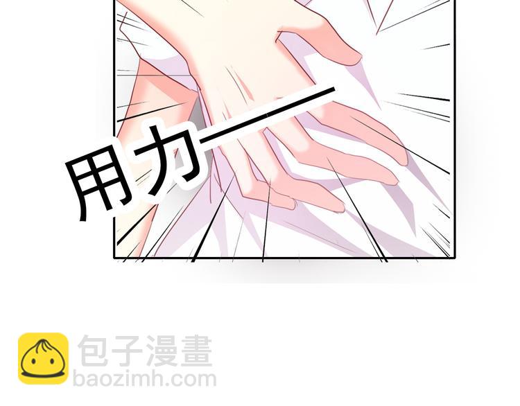 《论叛逆少女的恋爱方式》第58话 老大的过去 第4页