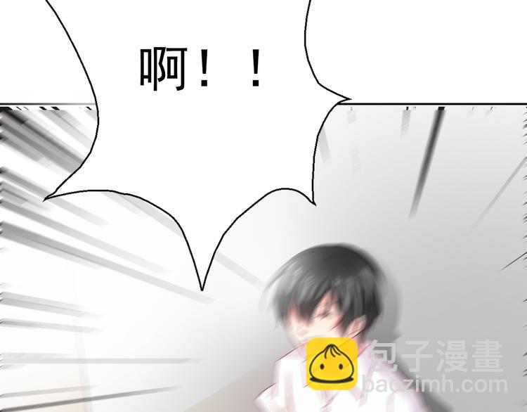 《论叛逆少女的恋爱方式》第58话 老大的过去 第9页