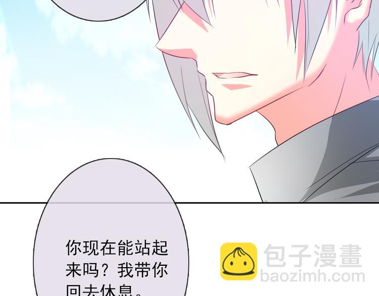 《论叛逆少女的恋爱方式》第59话 意外 第11页