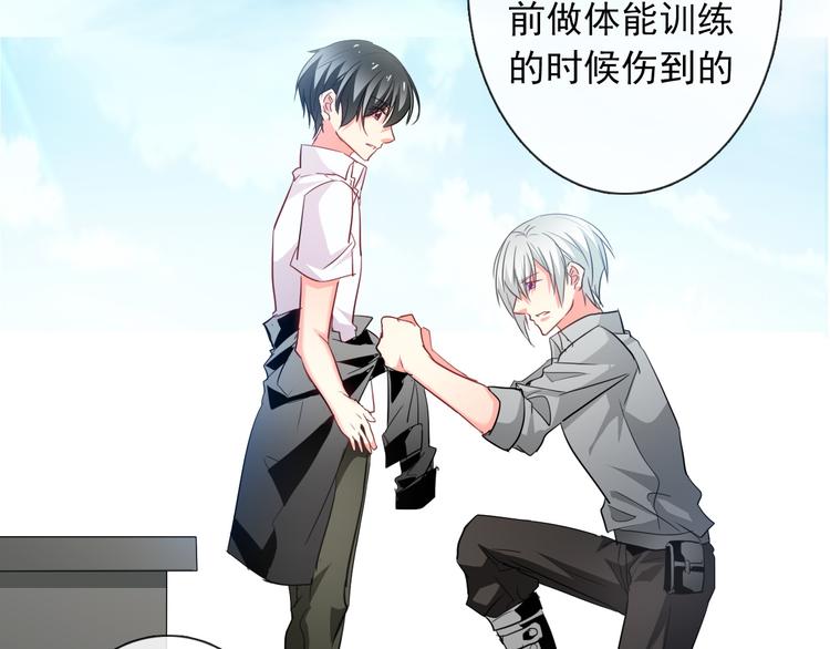 《论叛逆少女的恋爱方式》第59话 意外 第17页