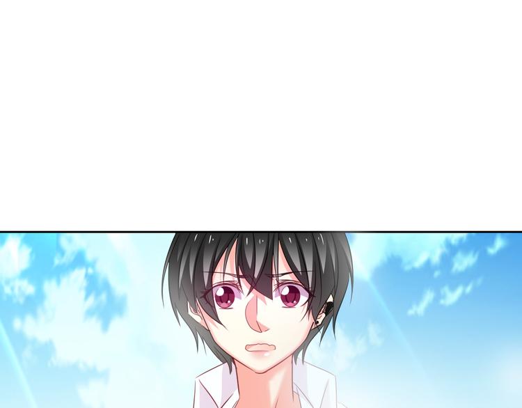 《论叛逆少女的恋爱方式》第59话 意外 第1页