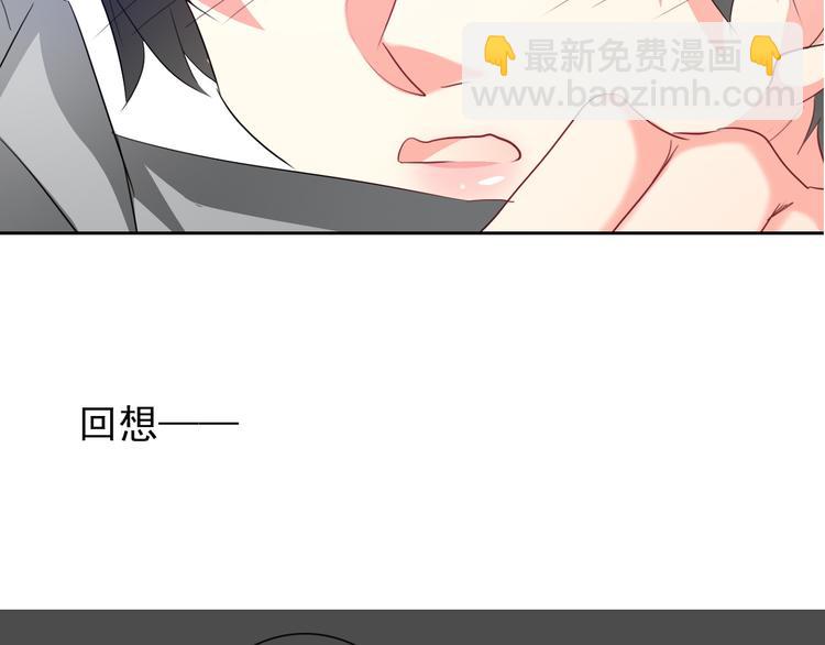 《论叛逆少女的恋爱方式》第59话 意外 第37页