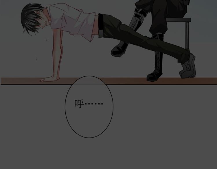 《论叛逆少女的恋爱方式》第59话 意外 第39页