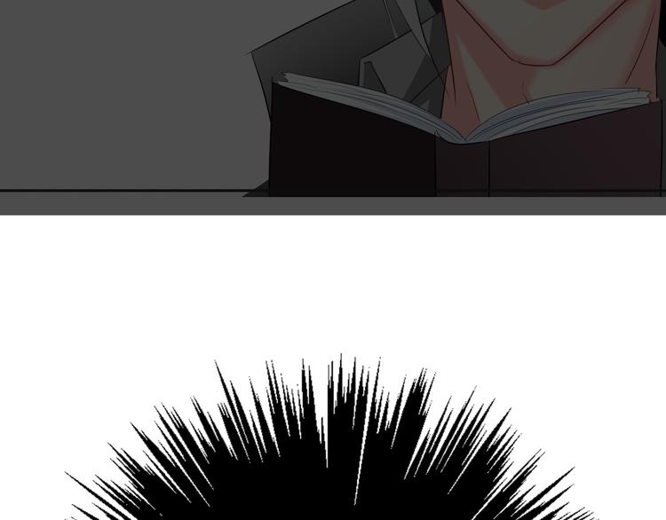 《论叛逆少女的恋爱方式》第59话 意外 第41页