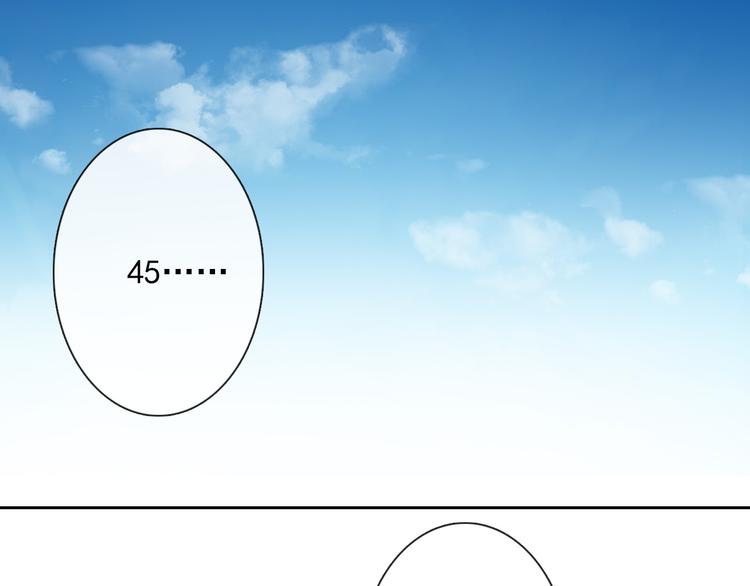 《论叛逆少女的恋爱方式》第57话 别看不起女人！ 第14页