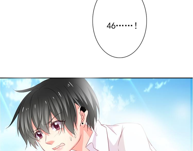 《论叛逆少女的恋爱方式》第57话 别看不起女人！ 第15页