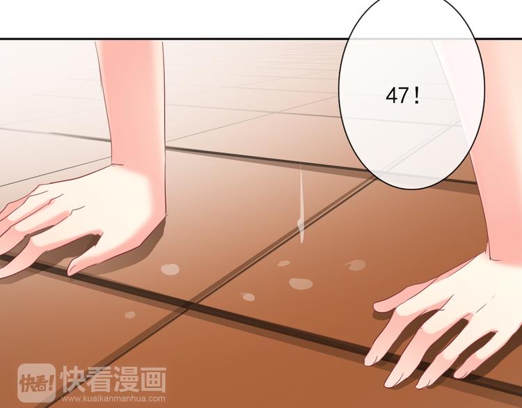 《论叛逆少女的恋爱方式》第57话 别看不起女人！ 第17页