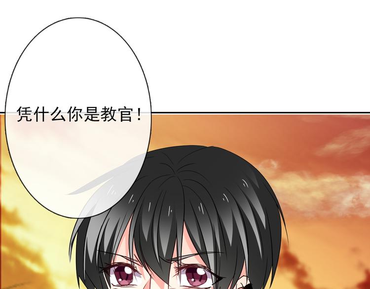 《论叛逆少女的恋爱方式》第57话 别看不起女人！ 第1页