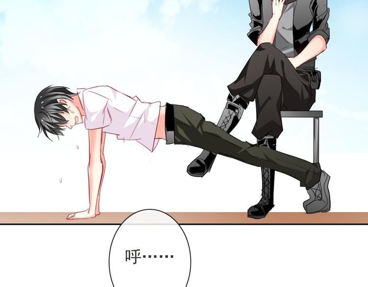 《论叛逆少女的恋爱方式》第57话 别看不起女人！ 第22页