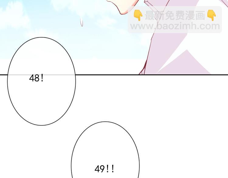 《论叛逆少女的恋爱方式》第57话 别看不起女人！ 第26页