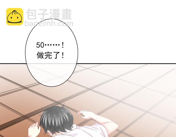 《论叛逆少女的恋爱方式》第57话 别看不起女人！ 第30页