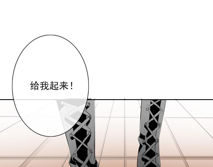 《论叛逆少女的恋爱方式》第57话 别看不起女人！ 第32页