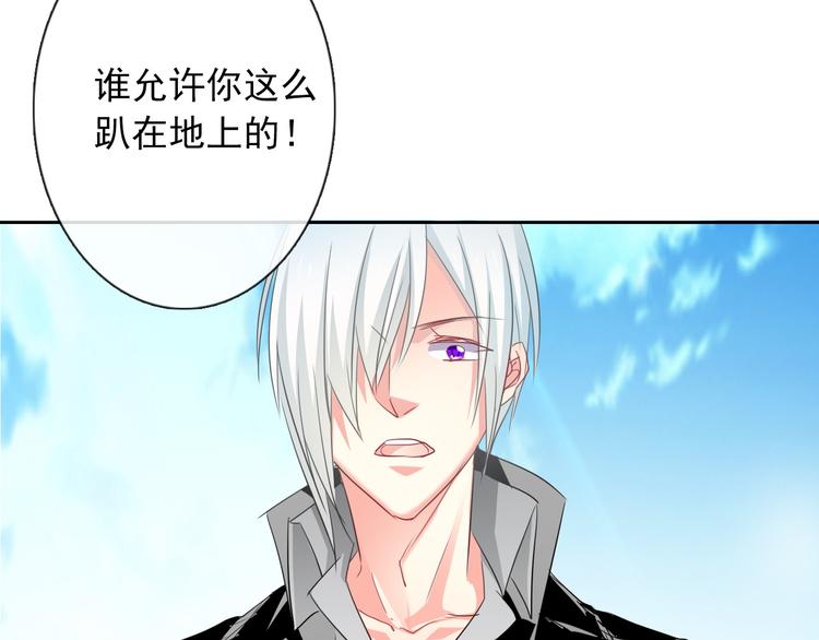 《论叛逆少女的恋爱方式》第57话 别看不起女人！ 第34页