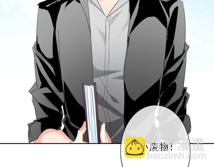 《论叛逆少女的恋爱方式》第57话 别看不起女人！ 第35页