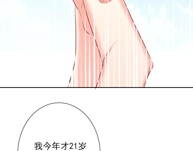 《论叛逆少女的恋爱方式》第57话 别看不起女人！ 第42页