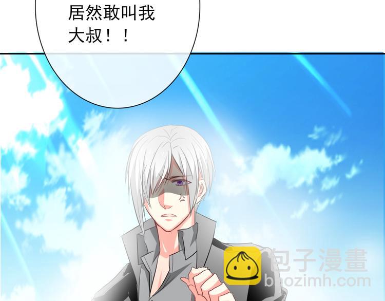 《论叛逆少女的恋爱方式》第57话 别看不起女人！ 第43页