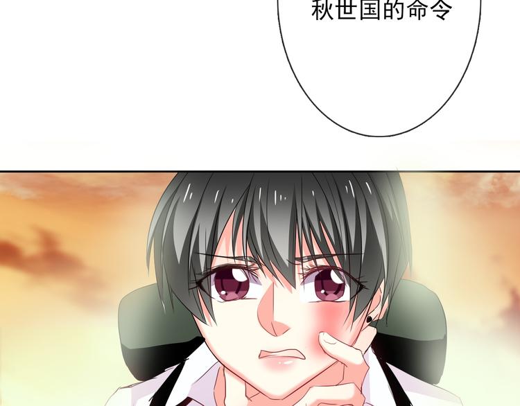 《论叛逆少女的恋爱方式》第57话 别看不起女人！ 第8页