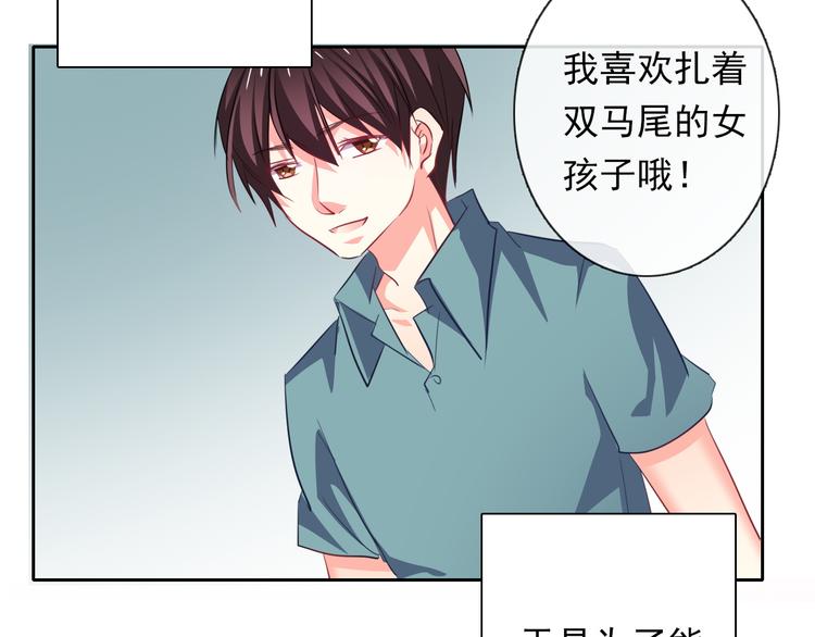 《论叛逆少女的恋爱方式》第63话 竟然是她 第13页