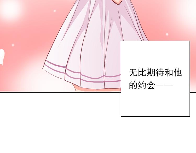 《论叛逆少女的恋爱方式》第63话 竟然是她 第22页