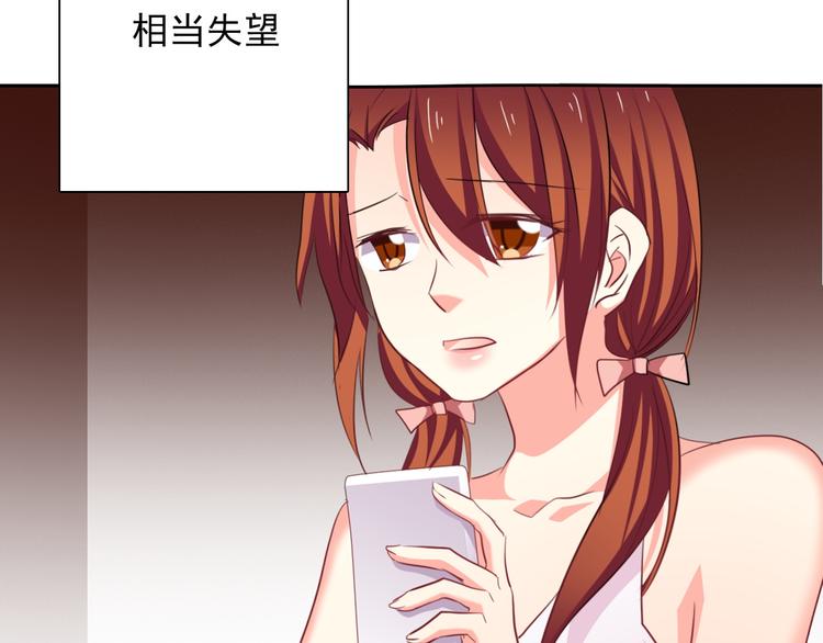 《论叛逆少女的恋爱方式》第63话 竟然是她 第25页