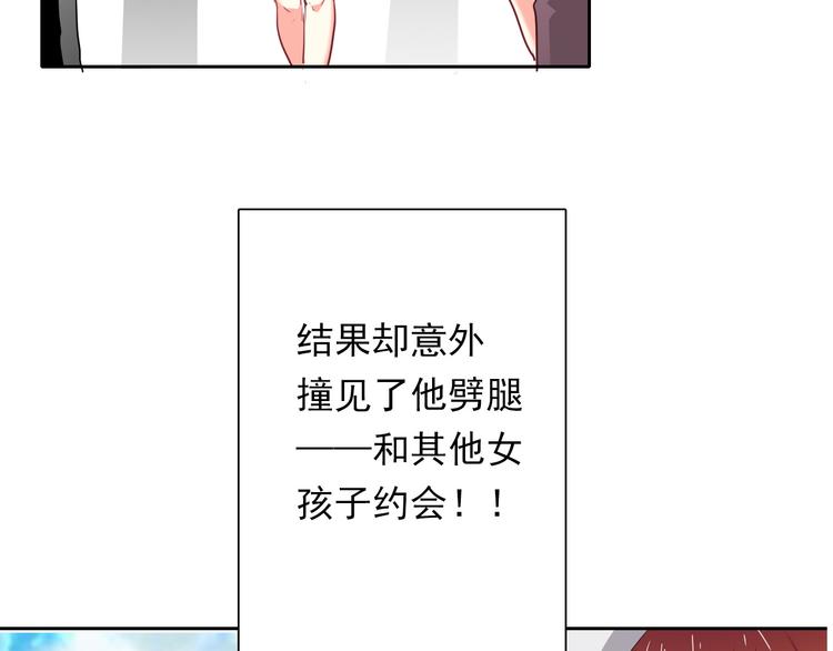 《论叛逆少女的恋爱方式》第63话 竟然是她 第31页