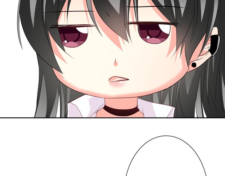 《论叛逆少女的恋爱方式》第63话 竟然是她 第3页