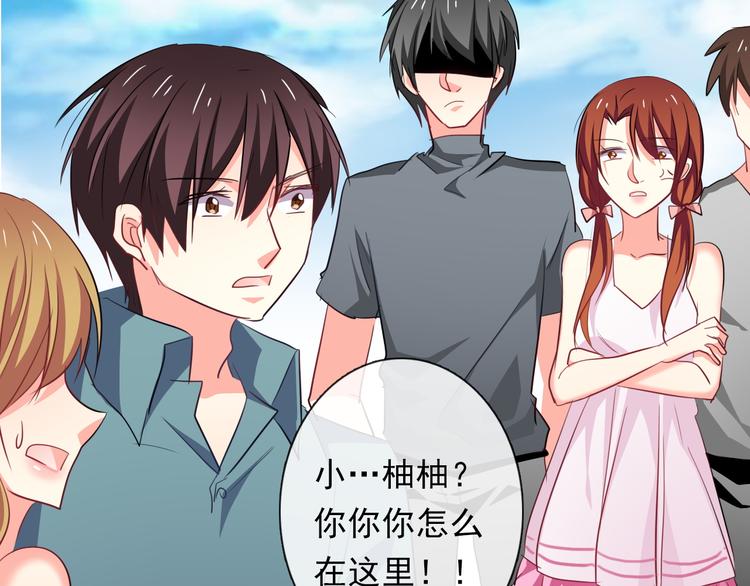 《论叛逆少女的恋爱方式》第63话 竟然是她 第41页