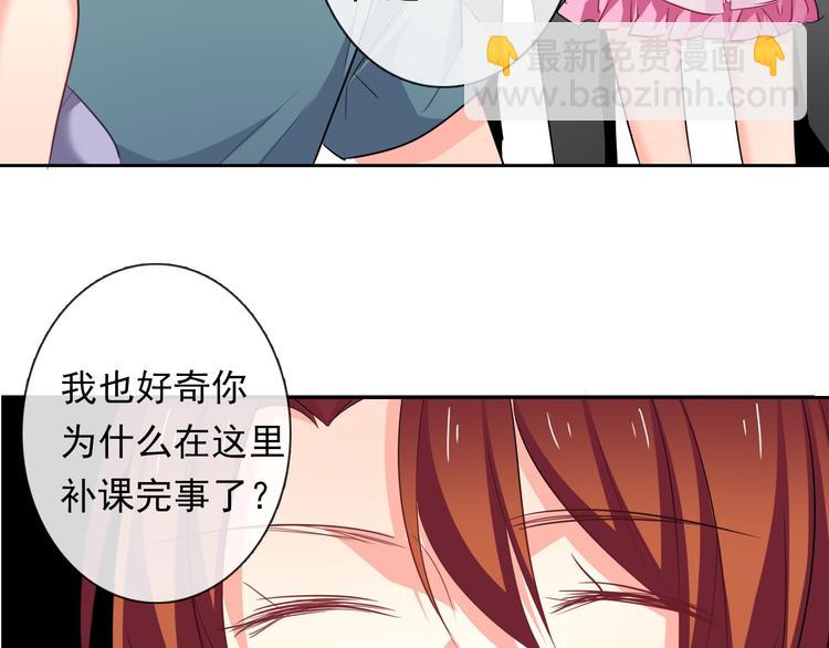 《论叛逆少女的恋爱方式》第63话 竟然是她 第42页