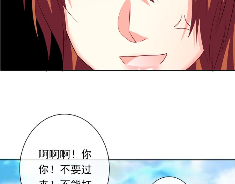 《论叛逆少女的恋爱方式》第63话 竟然是她 第43页