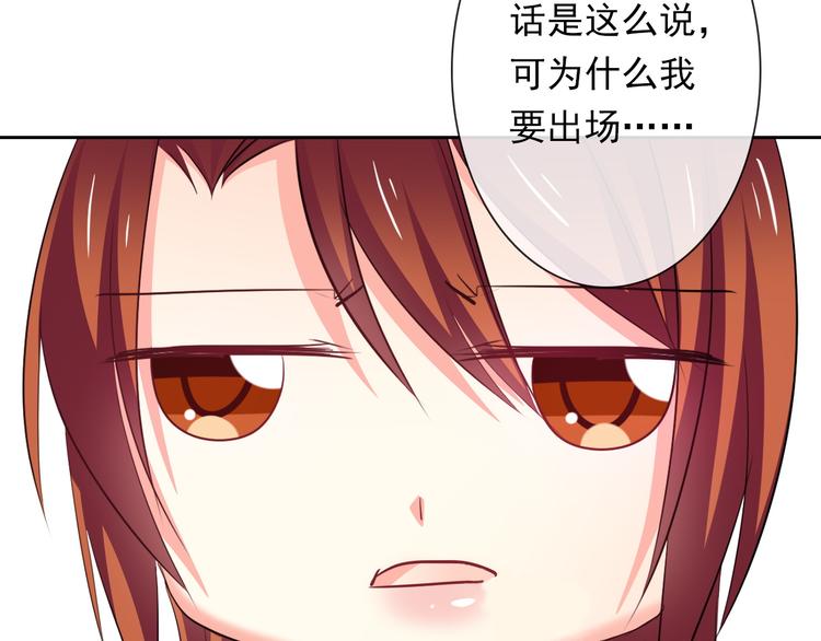 《论叛逆少女的恋爱方式》第63话 竟然是她 第4页