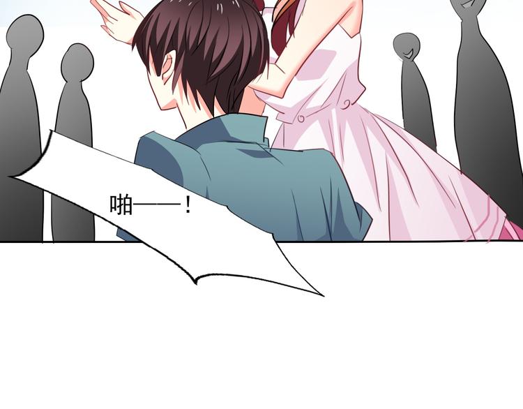 《论叛逆少女的恋爱方式》第63话 竟然是她 第50页
