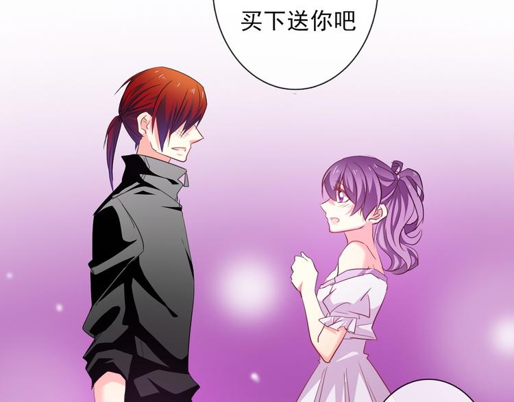《论叛逆少女的恋爱方式》第62话 你是不是误会了！ 第14页