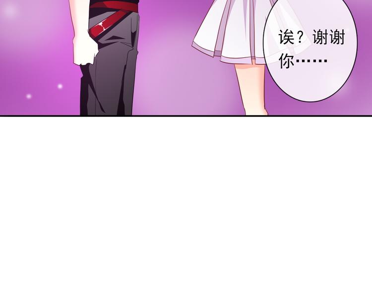 《论叛逆少女的恋爱方式》第62话 你是不是误会了！ 第15页