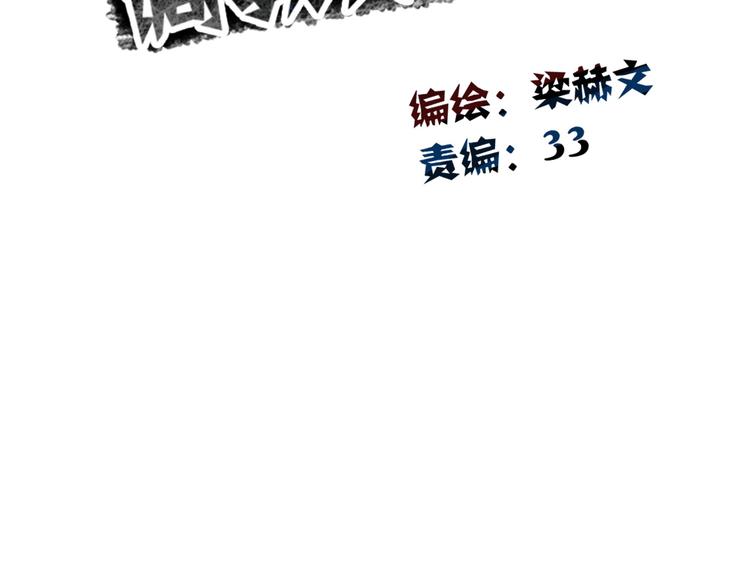 《论叛逆少女的恋爱方式》第62话 你是不是误会了！ 第17页