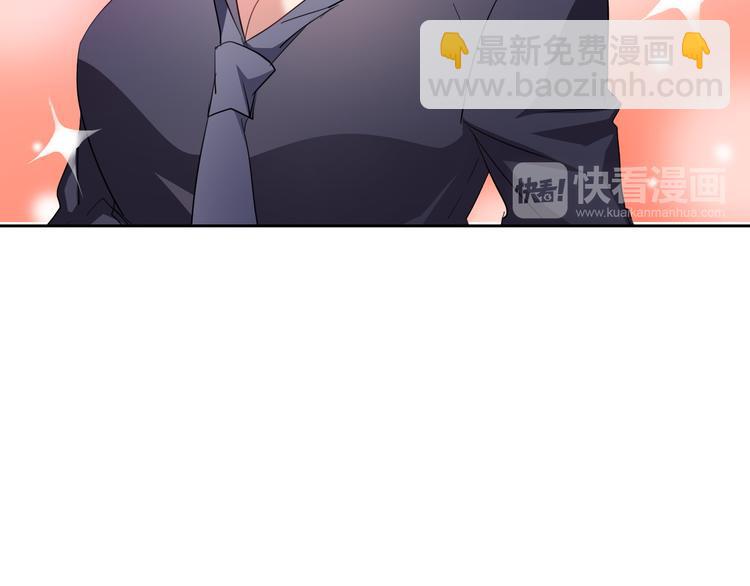 《论叛逆少女的恋爱方式》第62话 你是不是误会了！ 第22页