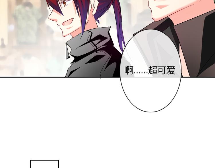 《论叛逆少女的恋爱方式》第62话 你是不是误会了！ 第27页
