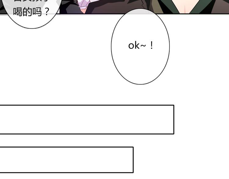 《论叛逆少女的恋爱方式》第62话 你是不是误会了！ 第35页