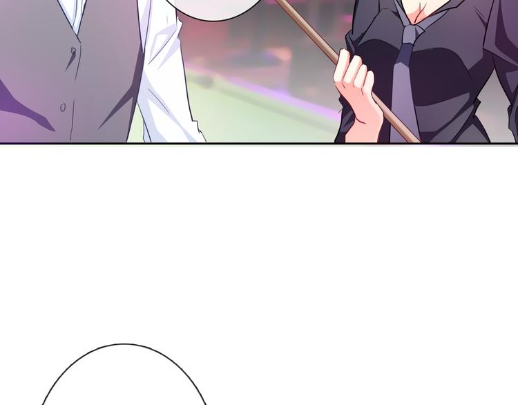 《论叛逆少女的恋爱方式》第62话 你是不是误会了！ 第43页