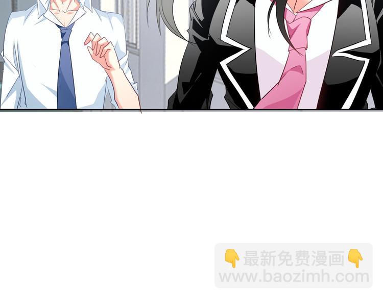 《论叛逆少女的恋爱方式》第61话 我会不会死啊 第11页