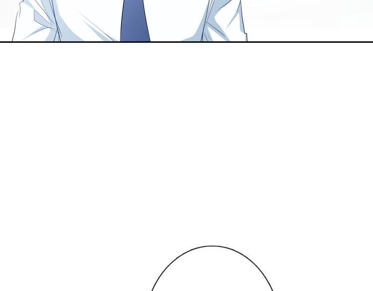 《论叛逆少女的恋爱方式》第61话 我会不会死啊 第13页