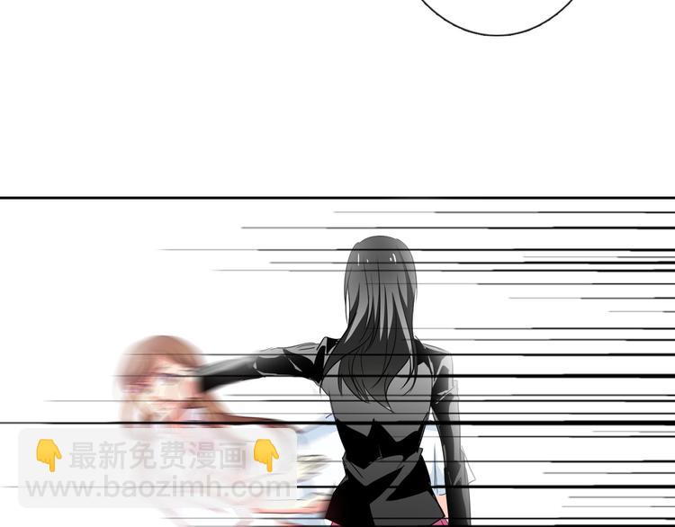 《论叛逆少女的恋爱方式》第61话 我会不会死啊 第27页