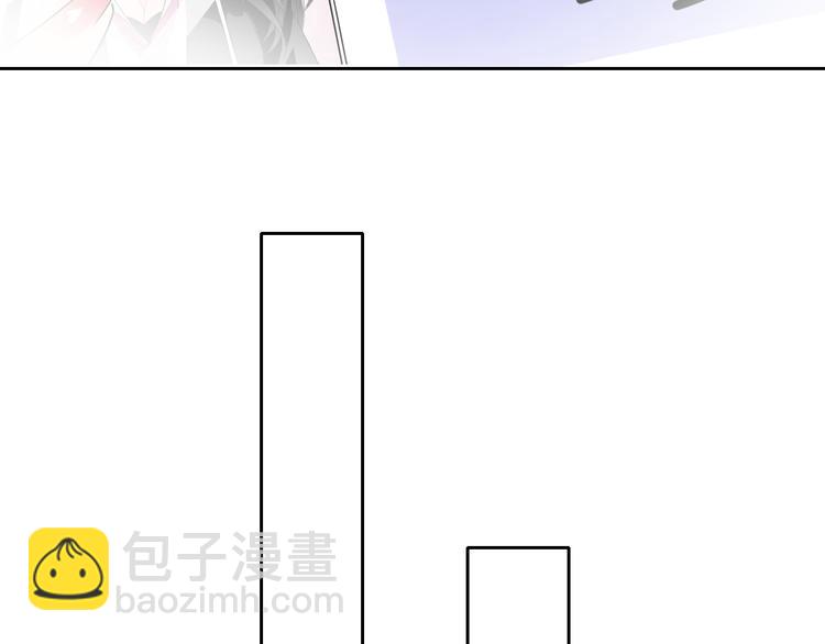 《论叛逆少女的恋爱方式》第61话 我会不会死啊 第42页