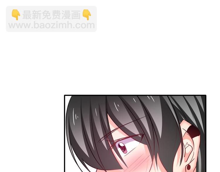 《论叛逆少女的恋爱方式》第61话 我会不会死啊 第4页
